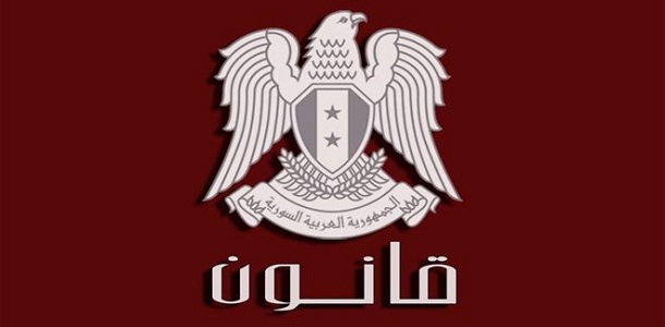 التحالف الدولي للطاقة الشمسية